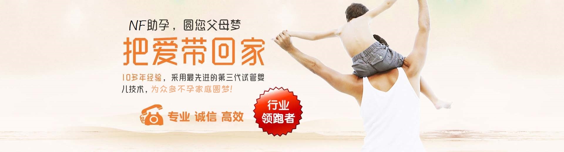 泉州供卵助孕,泉州捐卵试管,泉州包生男孩机构图片3